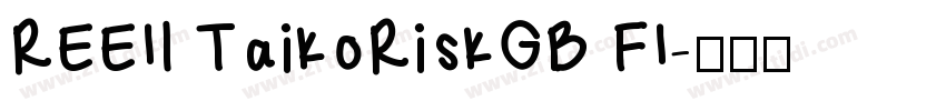 REElI TaikoRiskGB Fl字体转换